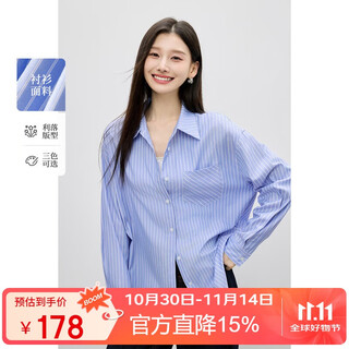 Qiu shui yiren commuting style simple fashion top 2025 new autumn classic versatile lapel striped shirt