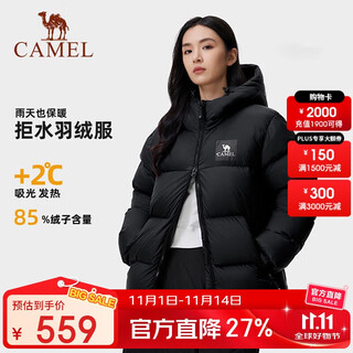 Camel (camel) black diamond 5plus outdoor down jacket winter men's and women's warm water-repellent down jacket bread jacket