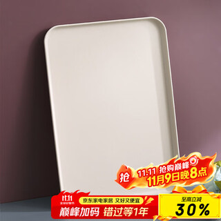 Baijie rectangular fruit tray tea tray household fruit tray breakfast tray storage tray living room snack tray off-white extra large