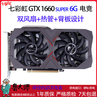 Asus gtx1060 1660super rtx2060 6g 2070 8g настольная игровая видеокарта colorful gtx1660s 6g Киберспорт