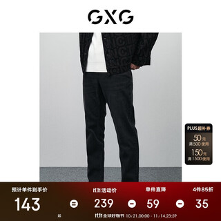 Gxg men's wear shopping mall same style dark gray slim jeans dark gray 175/l