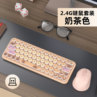 Unisex girls office three-mode wireless bluetooth keyboard and mouse set gradient color computer notebook portable wireless keyboard battery cartoon pink-set