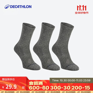 迪卡侬成人跑步休闲健身舒适运动袜高帮3双装 2308151