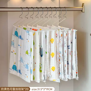 The middle shopkeeper baby gauze saliva towel hanger baby wardrobe bath towel cover blanket storage artifact children's suspender pants storage rack 20 pieces of milk yellow stacked style hanger