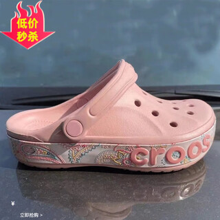 Crocs crocs cave shoes beja camouflage men's and women's couple shoes new outdoor non-slip beach sandals and slippers painted beja pink 36 (230mm) 36 suitable for feet