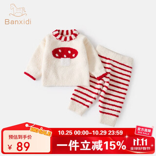 Banxidi girls pajamas autumn and winter clothes 2025 new baby girl style suit children's winter baby coral velvet home clothes red 100