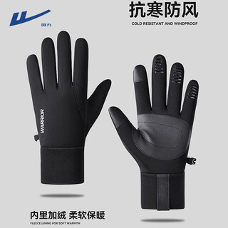 Pull back 2025 winter cycling gloves for men on bicycles to prevent cold, keep warm, anti-slip, plus velvet, thicken, keep warm and touch screen, black