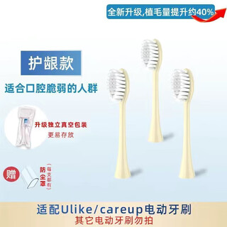 Ulike extremely cute sonic electric toothbrush careup massage pillow hydration oxygen meter led makeup mirror disinfection box combination cs ulike 3 replacement brush heads with free dust cover
