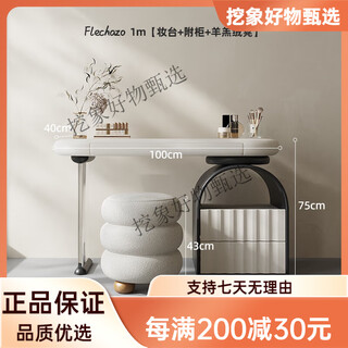 Miaoxu miaoxu bedside table and dresser integrated cabinet 50 cm 2025 new bedroom light luxury mengni light luxury comb flechazo-1.0m dresser + stacking stool