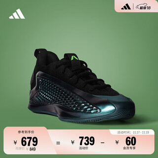 Adidas edwards 1st generation low-top boost professional basketball shoes for men and women adidas dark night arctic ocean blue/black/bright green edge awakening series 43