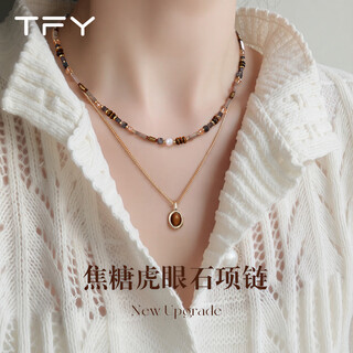 Tfy retro maillard tiger eye stone beaded necklace for women 2025 new light luxury high-quality autumn and winter sweater chain long tiger eye stone necklace + pendant necklace