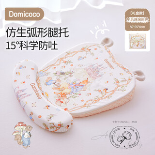 Domicoco baby slope pillow anti-vomiting slope mat anti-overflow milk choking mattress baby reclining cushion breastfeeding artifact afternoon leisure time-apple-shaped hip support model