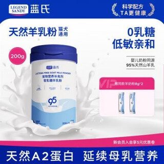 Lan's pet goat milk powder for kittens calcium supplement cat nutrition supplement dog milk powder puppy milk powder pet 8g2 bag