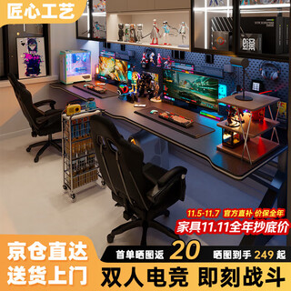 Selected computer desk desktop double e-sports table home bedroom study desk rental room simple desk workbench free dragon-double black fiber 200*60