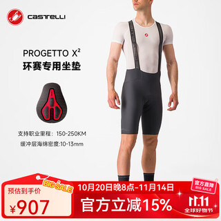 Castelli scorpion cycling pants men's summer comfortable breathable non-slip shock absorbing x2 cushion cycling bib shorts 4524002 030 dark gray s