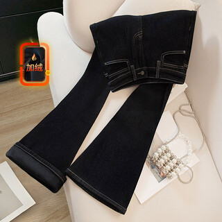 Cypress plus velvet jeans for women 2025 winter new fashion slim fit slim drape slightly flared pants