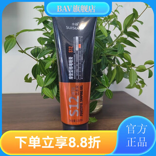 Mizutani official store artist style curly hair essence emulsion elastin dry glue fiber emulsion essential oil gel cream modern style gel cream s12135ml ready in stock