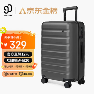 90 points suitcase 20-inch rhine pro trolley case boarding suitcase silent wheel password box titanium gray