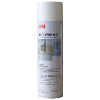 3m stainless steel cleaner and brightener 480ml/bottle metal polish stainless steel cleaner elevator brightener stainless steel handrail cleaner and brightener