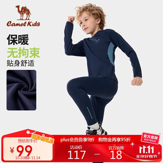 Camel children's long-sleeved trousers suit quick-drying fitness two-piece sports top pants