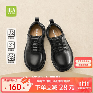 Hailan house hla children's shoes velcro children's leather shoes boys and girls casual shoes d53hn016 black 28