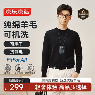 Made in tokyo, machine washable woolen sweater, sweater, sweater, men's round neck 25 autumn and winter new coat, black xl