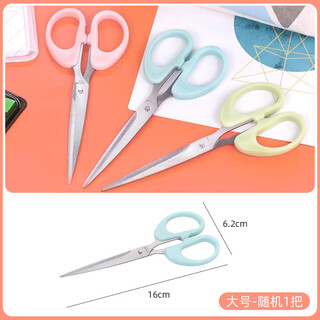 辛丛文具剪刀办公家用厨房缝纫剪纸刀大中小号便携式手工美工儿童学生 大号随机一把