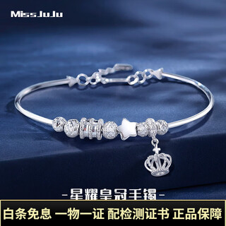 Miss juju pt950 platinum queen crown bracelet for women platinum fashion star small waist transfer bead bracelet weight 7.4-7.6g (53-57mm can be worn)