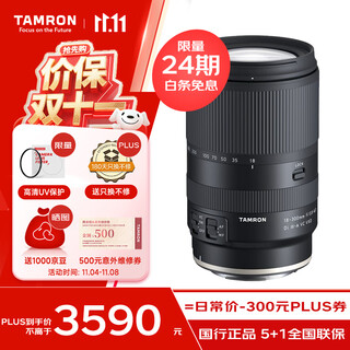 Tamron b061r 18-300mm f/3.5-6.3 di iii-a vc vxd anti-shake telephoto large zoom mirrorless travel canon rf port