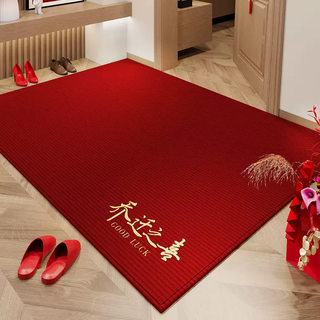 Yusenyi entrance door floor mat entrance door mat home entry red moving door mat housewarming new chinese style floor mat horizontal stripes housewarming 140 pieces quantity 140x230cm (applicable to living room scene)