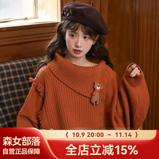 Mori girl tribe lazy style autumn and winter cute bear design sweater women's 2025 new loose pullover sweater caramel brown s model size