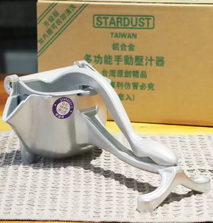 Yusenyi taiwan guoru stardust hand water juicer watermelon dynamic pressure juicer lemon juicer original machine pressure aluminum disassembly handle