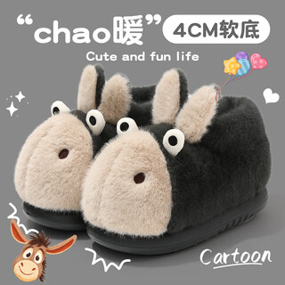 Red bean cotton slippers for girls 2025 winter new style cartoon donkey home bag heel wear-resistant warm parent-child plush cotton shoes dark gray 34-35 regular size (inner length 215mm)