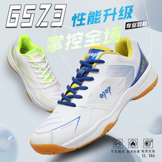 Badminton shoes 65z3 new autumn anti-slip light rebound youth shock-absorbing wear-resistant children's badminton shoes for men white blue 42
