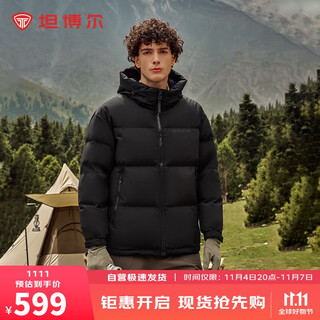 Tambor down jacket duck down men's hooded bread coat short silhouette outdoor casual warm windproof thick coat