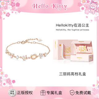 Trendy painted sanrio hello kitty butterfly sterling silver bracelet girls birthday gift girls light luxury gift female 6223