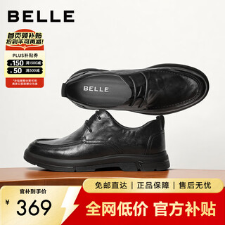 Belle formal leather shoes men's comfortable cowhide autumn casual commuting business shoes a1184cm3 black 39 (245mm)