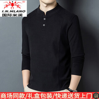 International milan high-end light luxury autumn and winter double-sided german velvet bottoming shirt men's henry collar versatile long-sleeved t-shirt stand-up collar sweatshirt for men black gift box xl