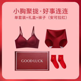 婷美2026年红色内衣套装礼盒装小胸聚拢防垂收副乳新婚本命年马年文胸 ZHA1020【礼盒套装】 M 【建议80-105斤】