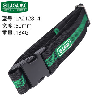 Laoa multifunctional quick-hook tool belt bag 1680d waterproof oxford cloth electrician belt bag small bag woodworking repair storage bag la212814 simple belt 50mm