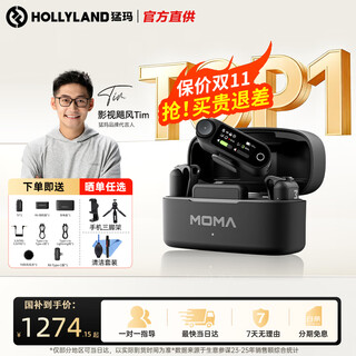 Mammoth lark max 2 wireless monitoring mammoth microphone one-to-two wireless lavalier microphone slr mobile phone live broadcast vlog video outdoor interview radio mammoth new product all-round version one-to-two (no monitoring headphones)