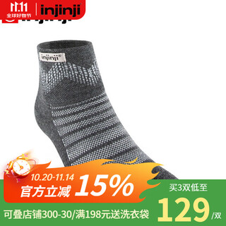 Injinji merino wool socks mid-calf thickened and warm outdoor hiking rock climbing mountaineering merino socks autumn and winter dark gray m (40.5-44)