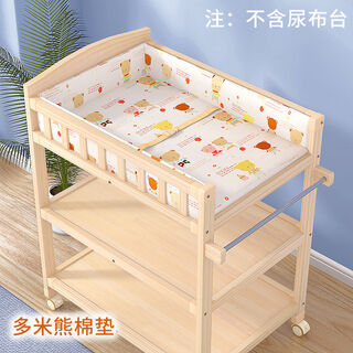Bei weijia 2554 people praised the diaper changing table pure cotton pad baby care table mat removable and washable baby changing table domi bear cotton pad (not including changing table)
