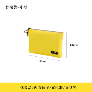 Wing fantasy travel portable clothing storage bag ultra-light suitcase storage bag wash bag waterproof large capacity lemon yellow small size 16x12