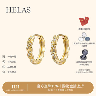 Helas hera knot 18k gold earrings diamond earrings women's sparkling earrings design commuting birthday gift 18k gold gold color