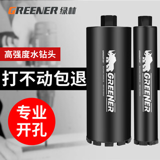 Green forest hole opener drill hole air conditioner dry punch through wall concrete wall cement special diamond 63 245x350mm