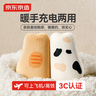 Made in tokyo, stickers for cats, magnetic hand warmer and power bank, 3c certified, can be used on airplanes, electric battery, birthday gift