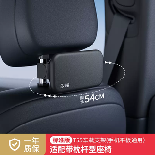 Yusen yi sai whale car ipad mobile phone holder car back seat rear tablet headrest back supplies sports seat integrated standard version compatible pillow bar seat with flip leather case black