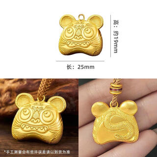 Lihu old phoenix 999 sand gold tiger necklace zodiac pendant gold pendant accessories cute fashion versatile men