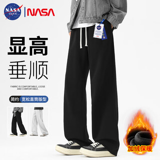 Nasa giss casual pants men's autumn and winter plus velvet drape loose sports straight scimitar pants overalls black plus velvet 2xl